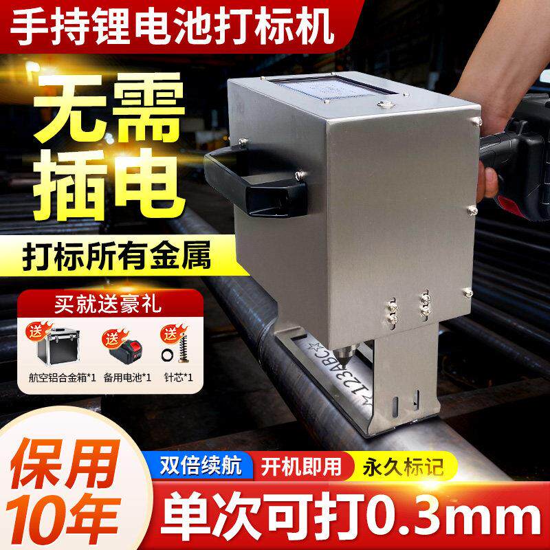 气动打刻机电动工业手持金属刻字机车架号打码机钢印发动机打刻机