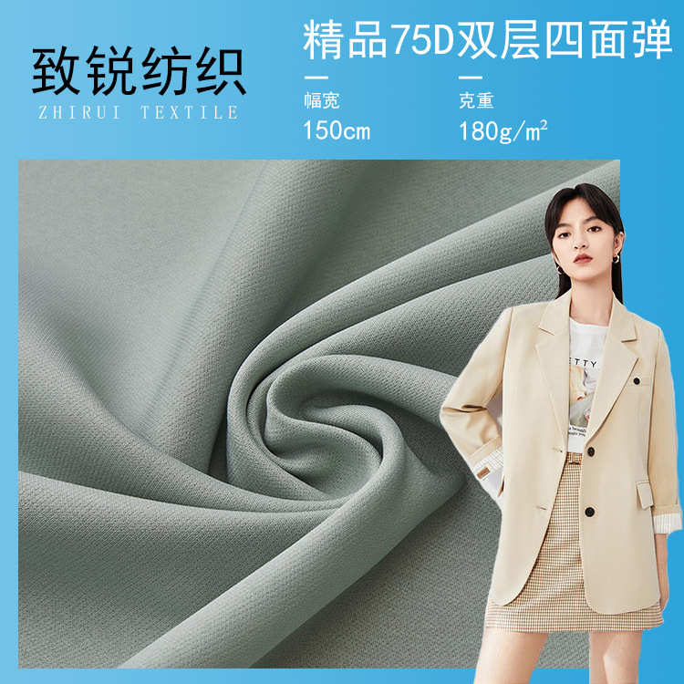 衬衫汉服布四面75d弹西服涤纶裙装加厚弹力面料精品平纹布料 双层