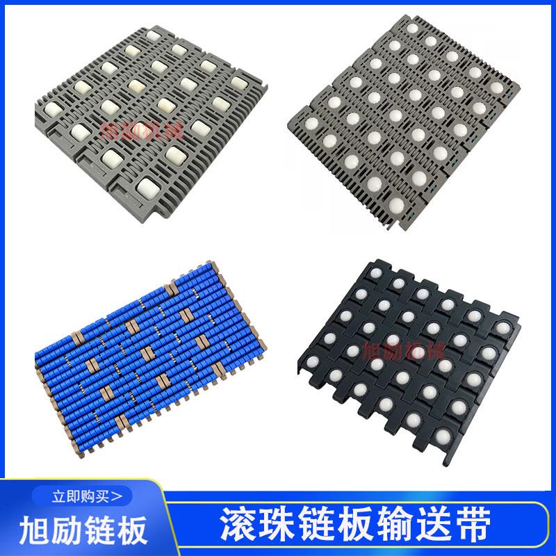 400滚珠输送带塑胶网带物流分拣轮胎滚珠输送带PP模块链板输送机