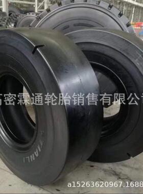 库存30铲运机轮胎天力17.5R25光面17.5-25L5S花纹 矿井铲运机
