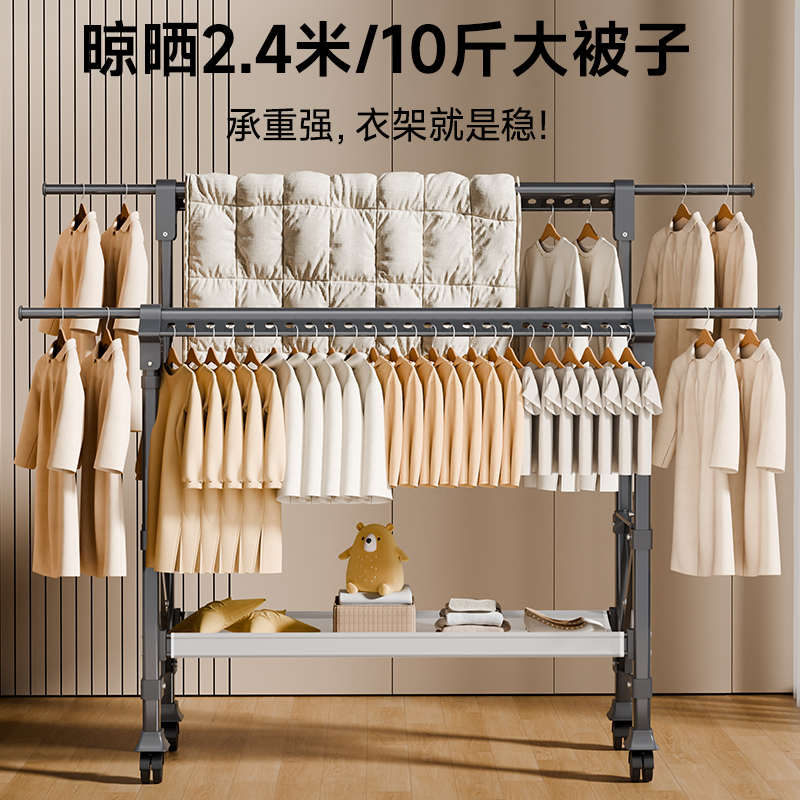 晾衣架落地折叠室内家用阳台凉衣服架子室外凉晒升降挂衣杆晒被子