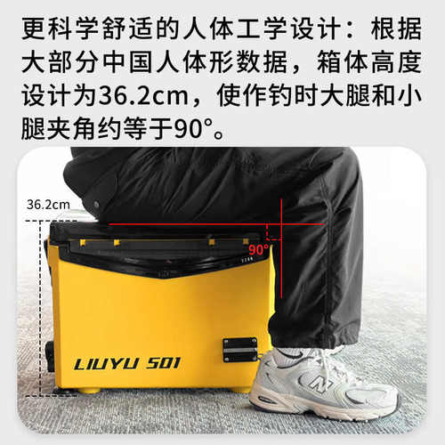六鱼 钓箱全套台钓多功能30L可坐大容量鱼箱2023新款超轻便钓鱼箱