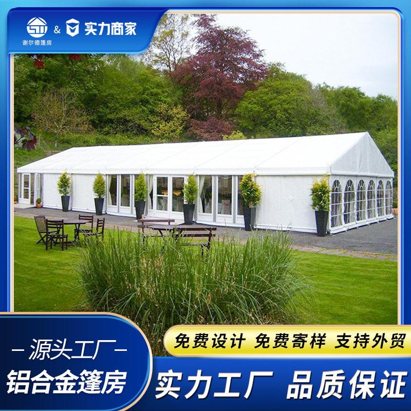 展示广告篷房展览棚房球馆宴会婚礼宴席帐篷免费拿样支持外贸遮阳