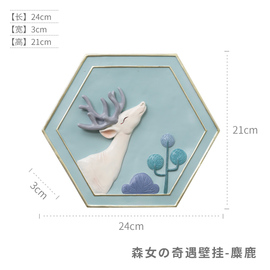 定制客厅墙面装饰3D立体墙饰创意挂件客厅壁挂家挂饰现代简约创意