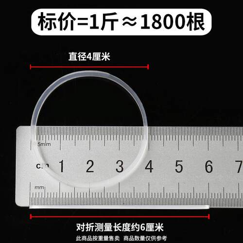 高弹力OIY耐用白色硅耐胶橡皮筋橡强力胶圈老化皮筋工业橡皮圈皮