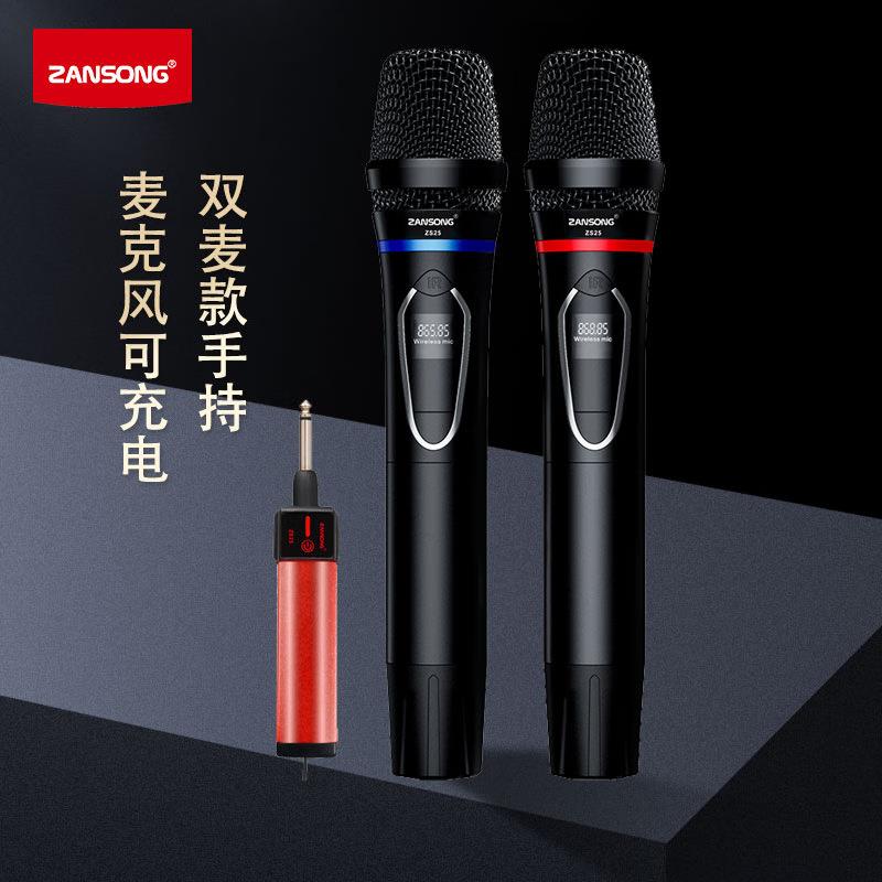 ZS25无线麦克风一拖二话筒K歌电脑双麦收音音响音箱调频定频