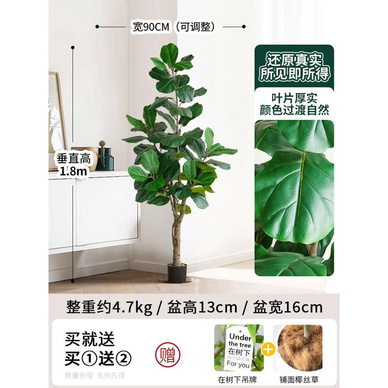 栖茉 仿真绿植琴叶榕室内客厅落地假树植物高端轻奢盆栽装饰摆设