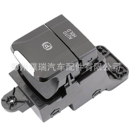 93310G3000适用于现代I30N系列ElantraGT手刹驻车制动开关