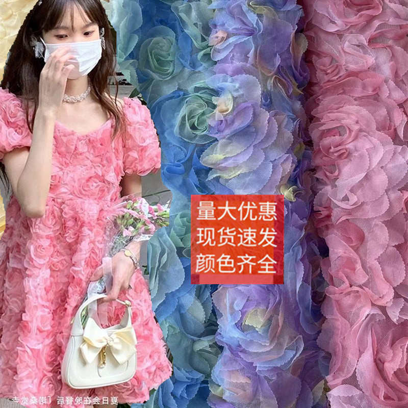 2022新品多色绣花三合一童装玫瑰面料绣花盘带网纱立体绣花布
