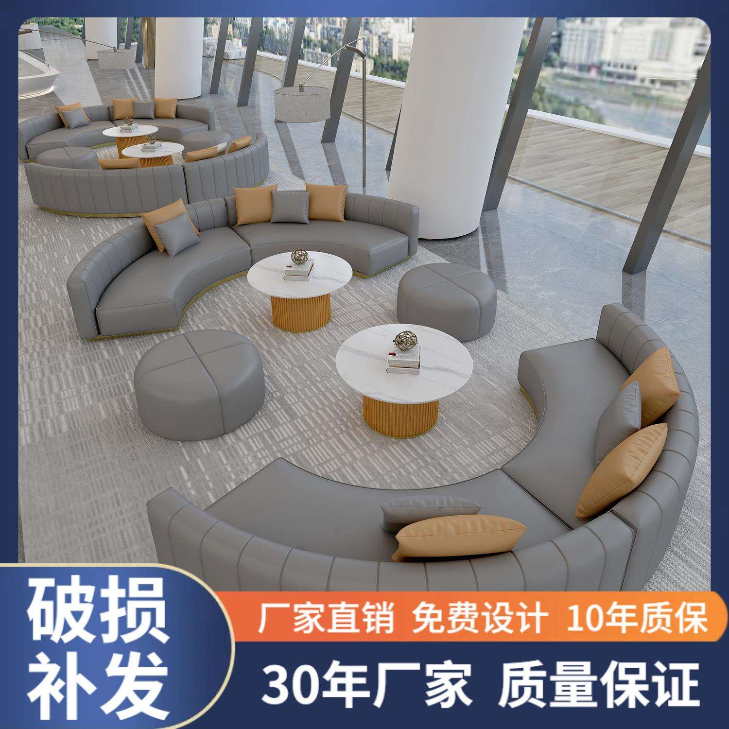 轻奢风贵宾室沙发弧形沙发茶几组合酒店餐厅沙发桌椅组合会客沙发