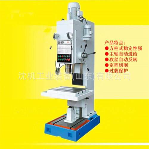 厂家销售方立柱钻床方柱立式钻床Z5150B立式钻床现货
