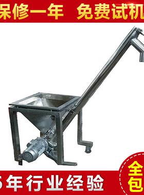 长期定 制供应 1.2米螺旋输送机 移动螺旋输送机 博尼特