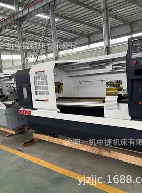 沈阳一机CK6150数控车床6140自动送料仪表金属切削 按需选配优惠