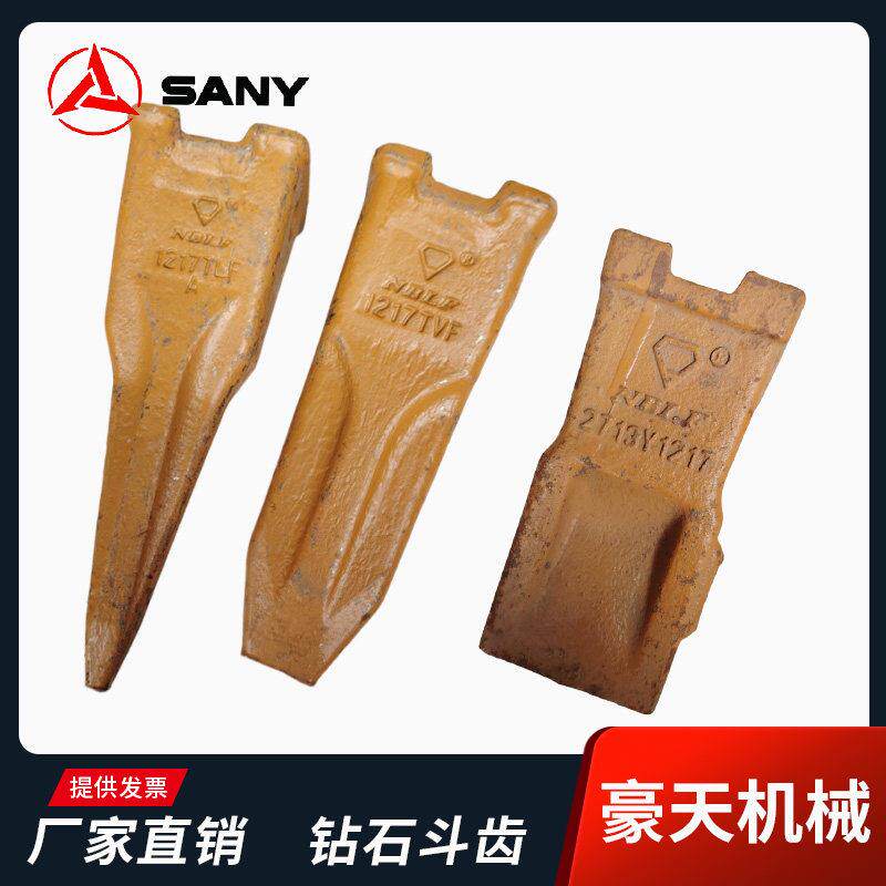 三一山推怪手195/200/205/210/215/225C钻石斗齿牙齿牙根岩石齿根