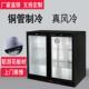 嵌入式 藏柜商酒水展示冰台柜饮809料风冷保鲜冷藏不冷锈用钢吧下