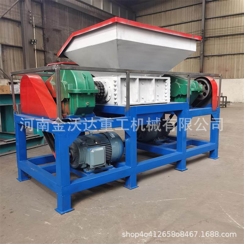 再生元大件垃圾双轴撕碎机大蓝桶铝圈粉碎机家电壳石棉瓦碎料机