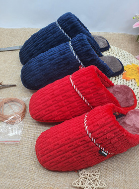 棉拖鞋半成品鞋面自己手工做鞋男女居家婚庆鞋帮面子材料冬季流苏