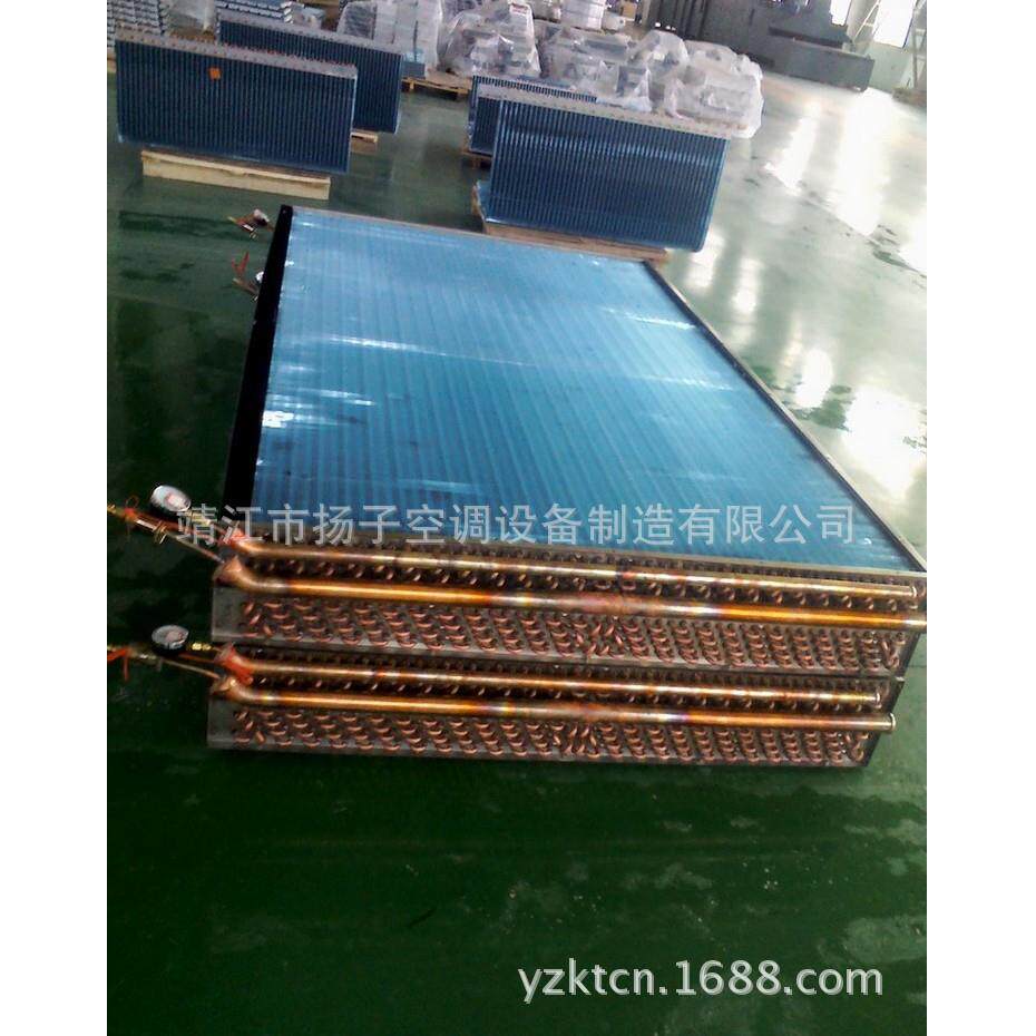 表冷器冷凝器蒸发器空气冷却器散热器空冷器定做加热器