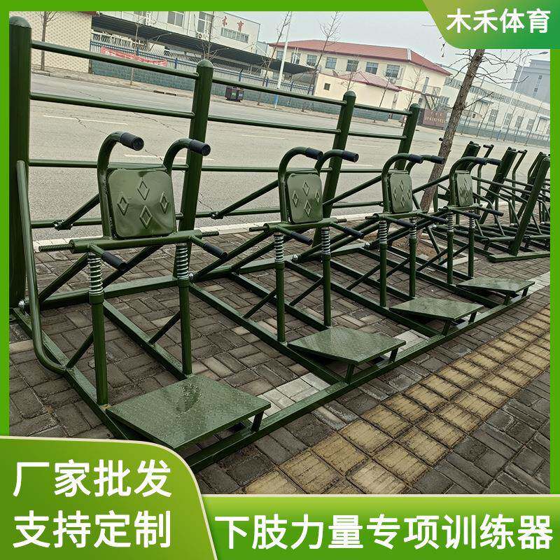 厂家生产下肢力量专项训练器深蹲练习下肢力量训练体能综合训练器
