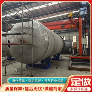 304不锈钢储气罐气体储存40L50L真空缓冲压力罐容器加工工厂 卧式