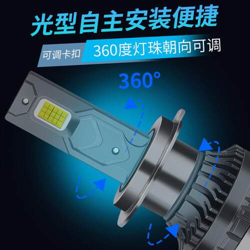 超亮聚光LED汽车大灯9005改装9012车灯泡h7远近一体h11聚光h4强光