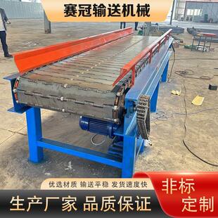 重型链输重送机板矿石SG 7吨包传送机输送机载磷板链输送链板输送