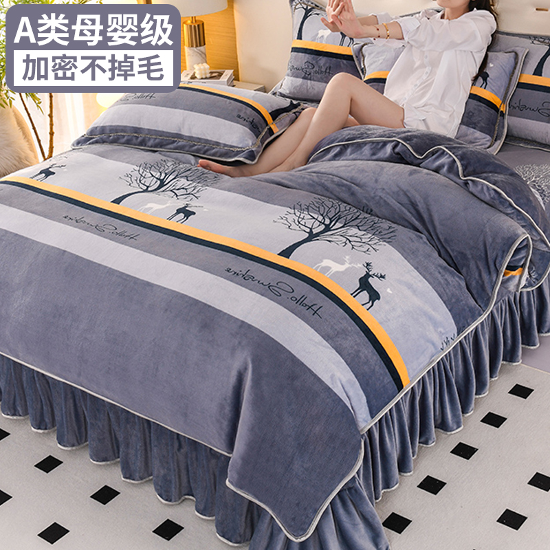 加绒牛奶绒被套单件冬季加厚法兰珊瑚绒被罩三件套1.5m2米150x200