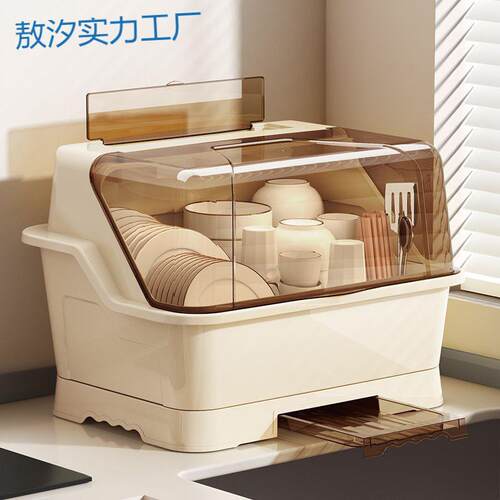 py碗筷收纳盒放碗碟收纳架厨房餐具家用装盘收纳箱带沥水置物架碗