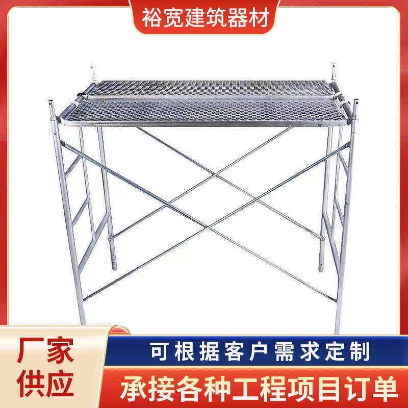 加厚移动热镀锌门式脚手架 建筑装修手脚架 组合梯形脚手架