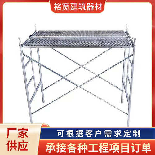 加厚移动热镀锌门式脚手架 建筑装修手脚架 组合梯形脚手架
