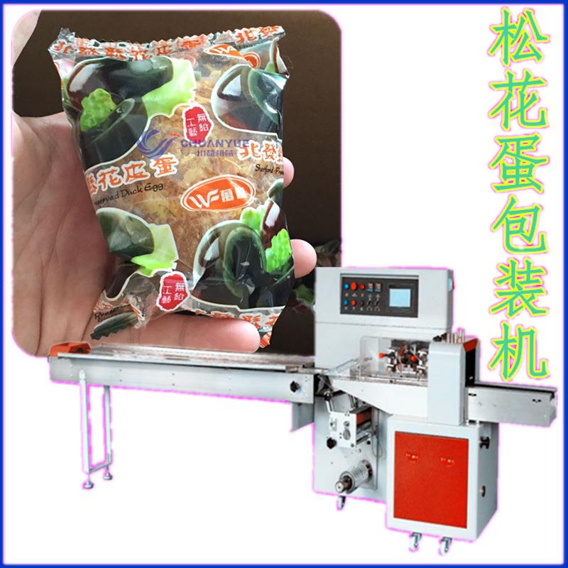 咸蛋包装机 单个变蛋包装机 牌咸鸭蛋自动包装机 食品包装