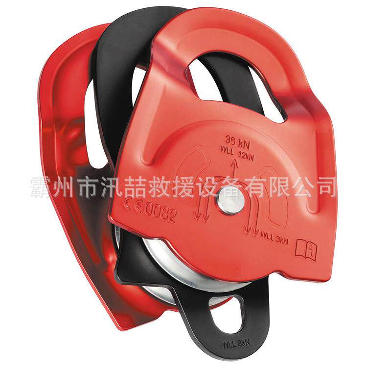户外运动攀索滑车双磨擦轮（下降器)活动侧板抓结双滑轮