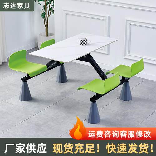连体餐桌椅学校食堂美食城服务区四人员工快餐桌组合不锈钢材质