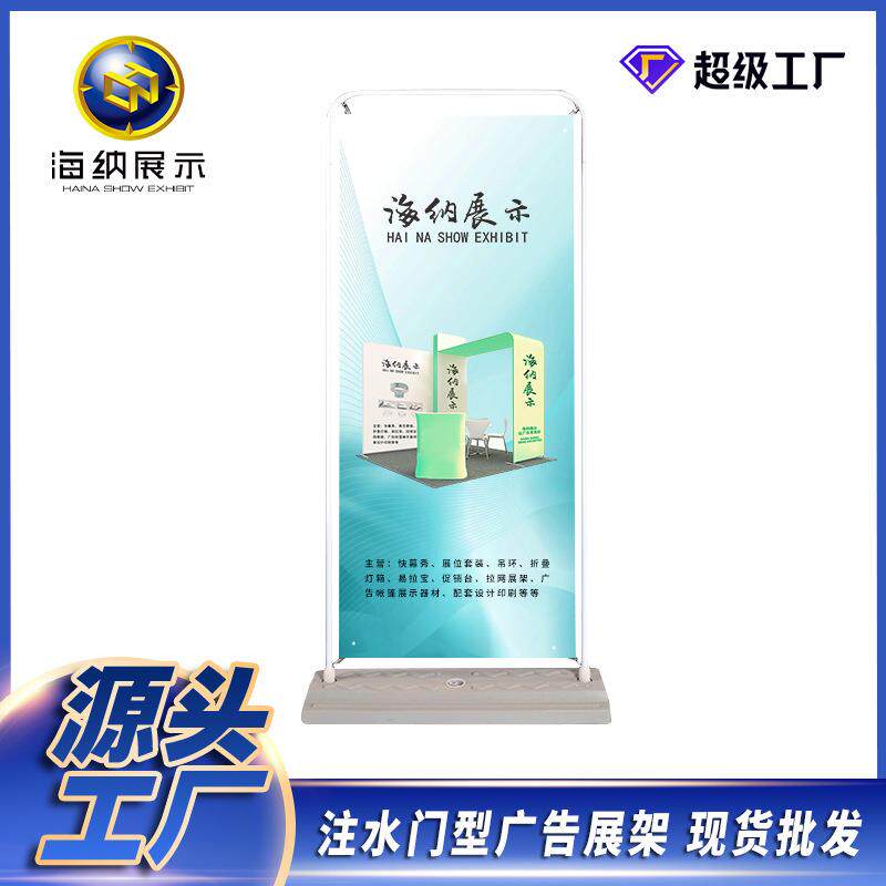 防风户外广告80易拉宝广告x1X展架/易拉宝