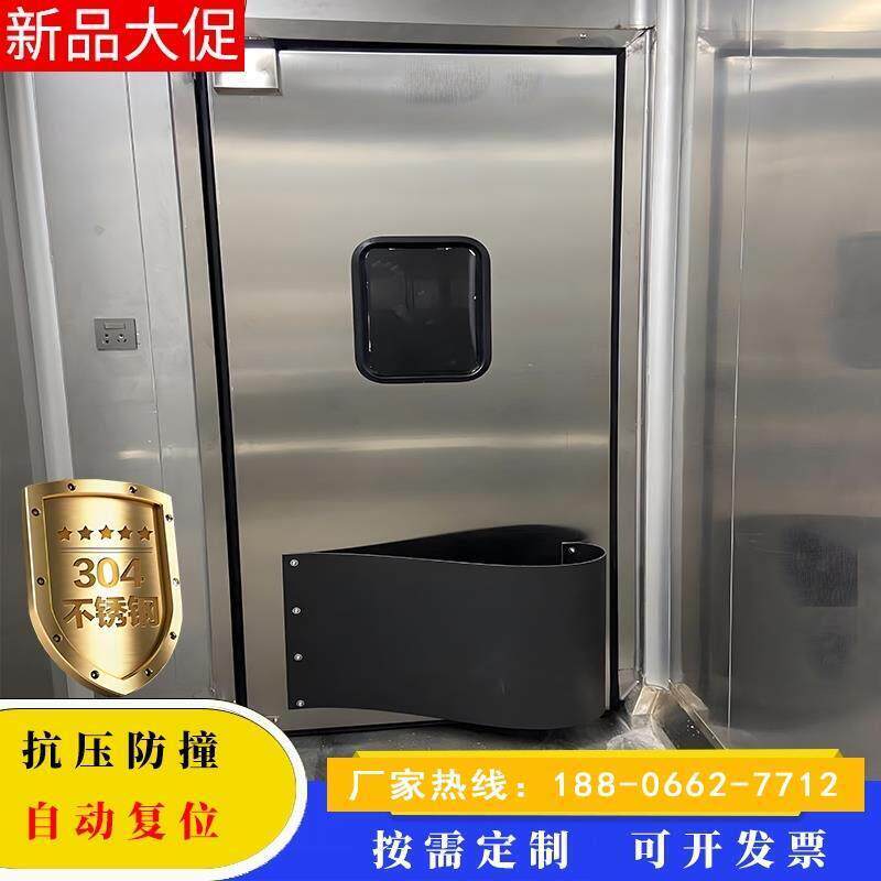 厨房304不锈钢自由防撞门超市单双开物流传递食品车间净化自由门