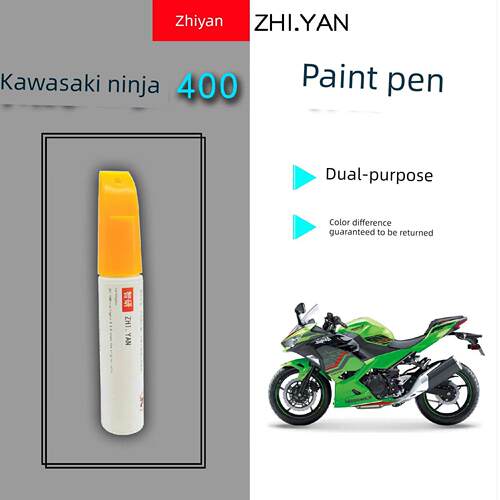 适用于川崎ninja400补漆笔绿色摩托车外壳画痕修覆黑色自喷漆原厂