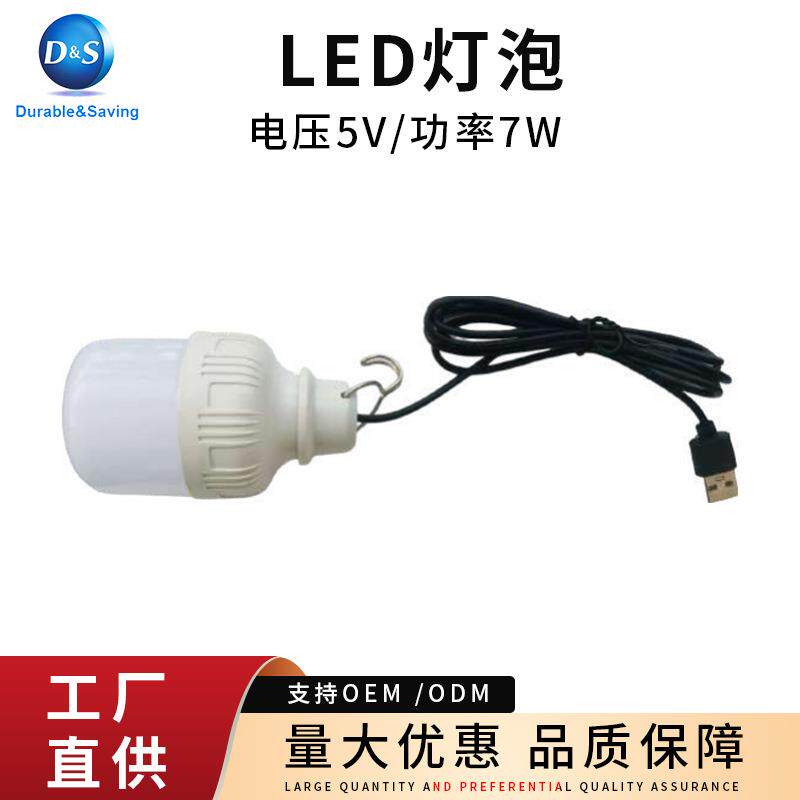 露营用太阳灯充电能套装20w充专电板18式v户DS-S3100外便携应急电