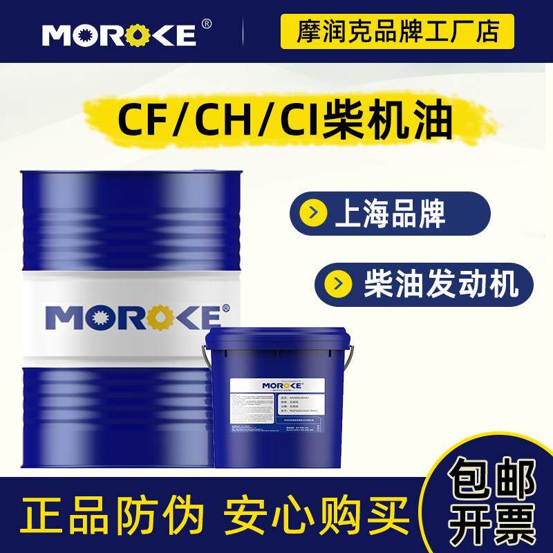 国五柴油CF15发动机油cf发电机柴机油20w50货车通用ch-4大桶装18L,工业油品/胶粘/化学/实验室用品,工业润滑油,淘宝优惠券,粉丝福利购,淘宝优惠卷