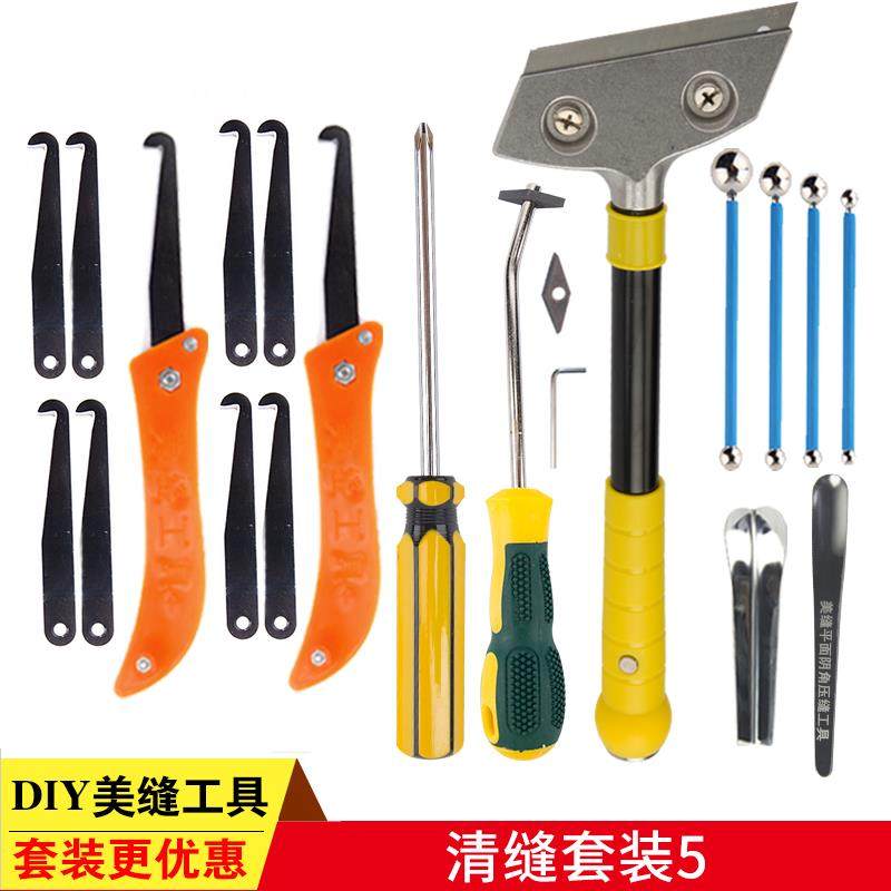 高档美大缝蜡剂施神工工具瓷砖美缝清缝器缝隙清理专用全套装专业