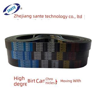 汽车皮带8Pk890 900 920 925 950 955 960 970 975 980 990 995