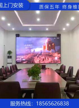 室内全彩LED显示屏小间距P1.8办公会议显示屏商超展厅广告大屏