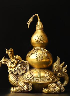 新款直销黄铜龙龟葫芦摆件化横梁顶梁家居装饰品大小号家用铜龙龟