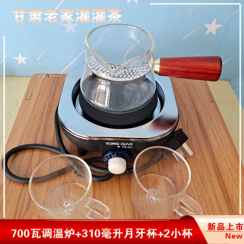 网红围炉煮茶电炉子迷你家用电热炉700瓦可调温玻璃月牙茶罐套装