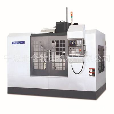 高性能VM650L立式加工中心精密零件加工制造业VM650L立式加工中心