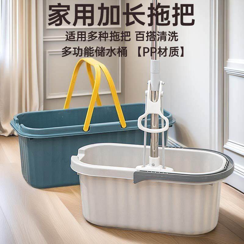 加长款长方形塑料拖把桶家用大容量拖布桶手提加厚洗地拖把挤防漏