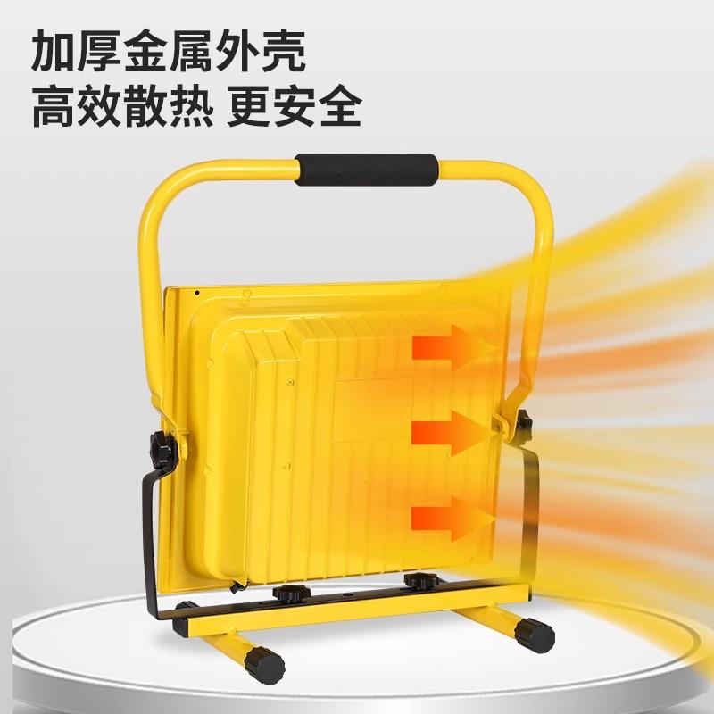 led市充电灯露营可移式地专用照明夜摆摊手持工充电投光作灯红蓝