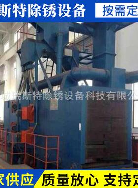 厂家供应大理石通过式抛丸机大理石材砖体表面抛丸清理机器