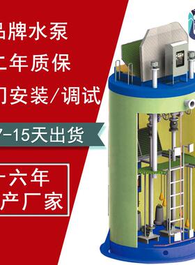 地埋式一体化预制泵站玻璃钢提升泵站一体化污水泵站