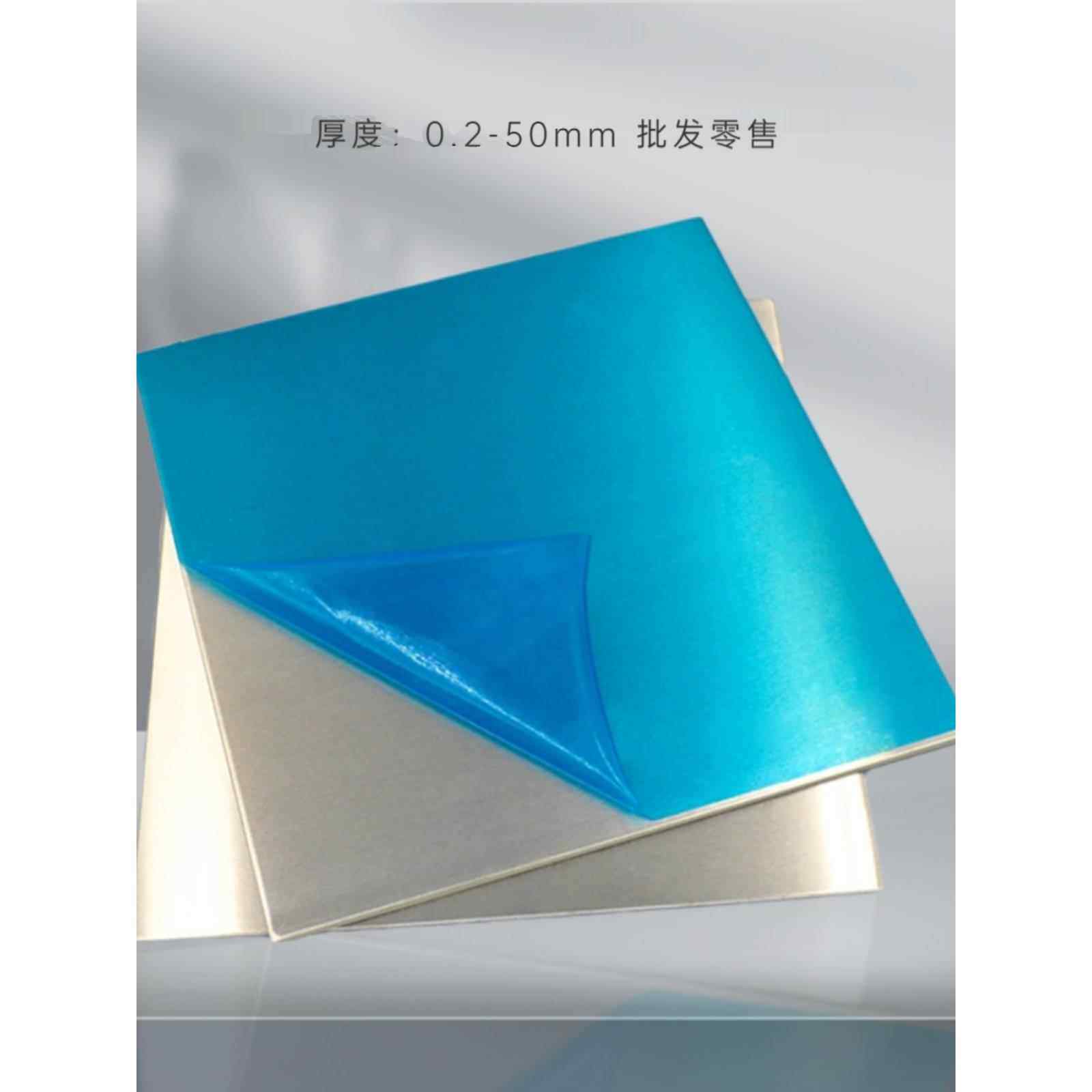 铝板加工定制 铝合金板任意零切激光切割铝片 CNC电脑锣加工