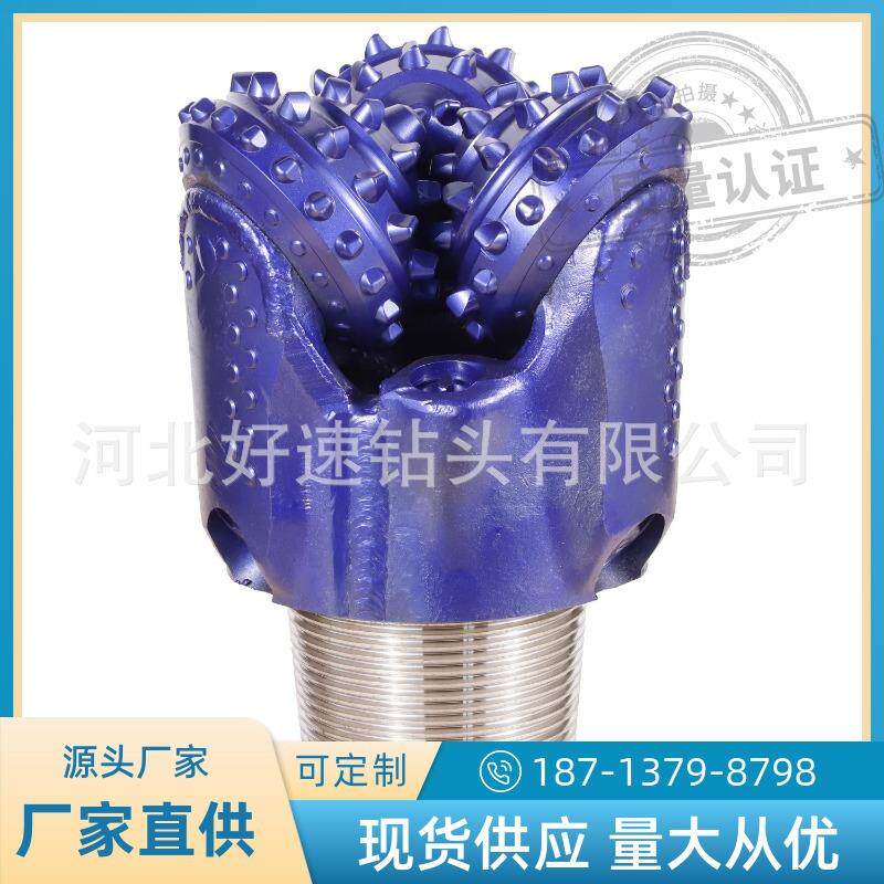 石油开采用三牙轮钻头，241mm镶齿三牙轮钻头iadc537